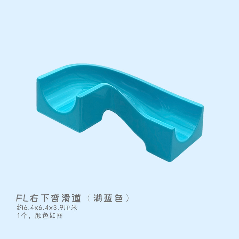 FL нижний правый изогнутый слайд (голубой)