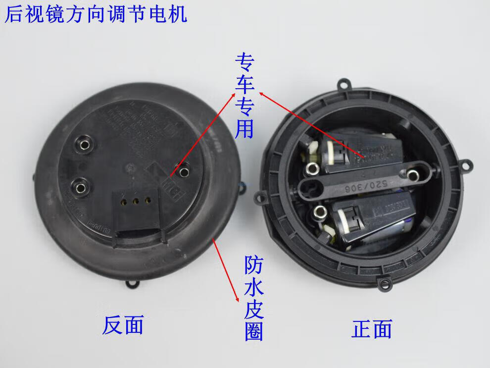 Suitable for 16-19 Chevrolet Cavalier Rearview Mirror Assembly, Reversing Mirror Housing, Mirror Frame