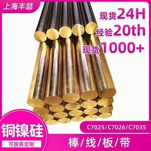 �~懹� C7025/C7026/C7035 ���� ���� ��� ���� ֧�ֶ���