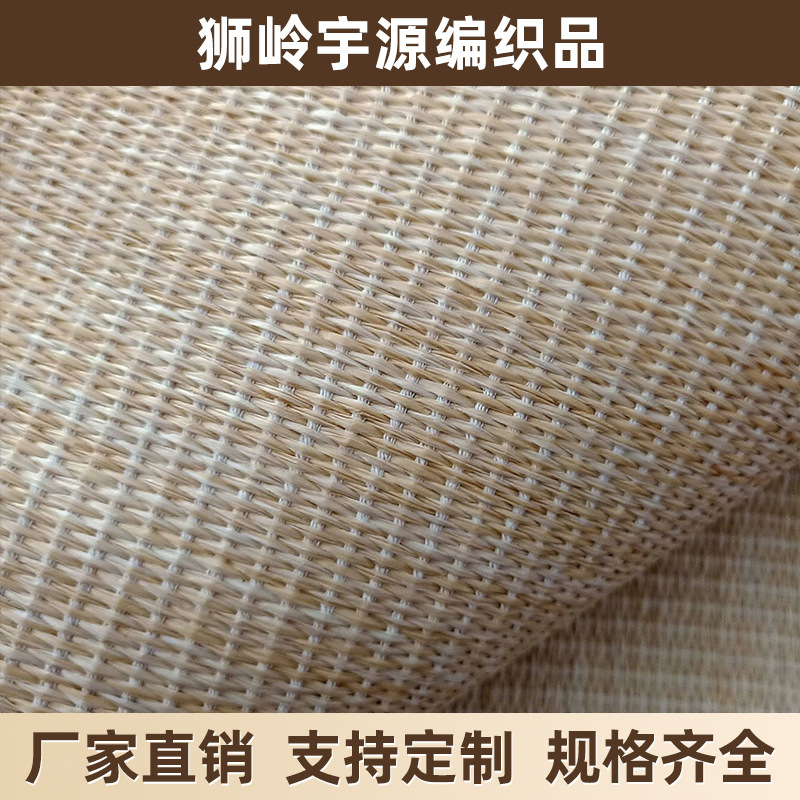 草席纹现货供应PP草席纹鞋材手袋面料装饰盒面料平纹草编料批发