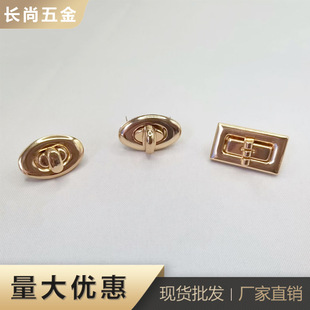 in stock wholesale oval square iron lock rotatable hardware head screw lock luggage gift box bag open buckle lock
