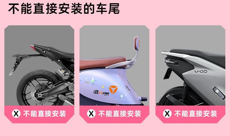 Suitable for motorcycle trunk motorcycle scooter toolbox electric motorcycle universal non-aluminum alloy large rear trunk