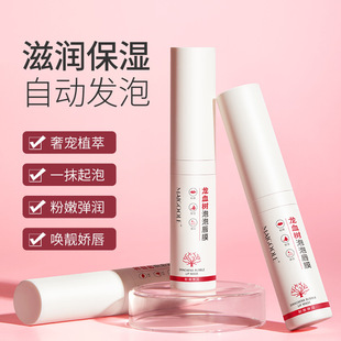 Madeline Dragon Blood Tree Bubble Lip Mask Hydrating Moisturizing Lip Lip Balm Lip Mask