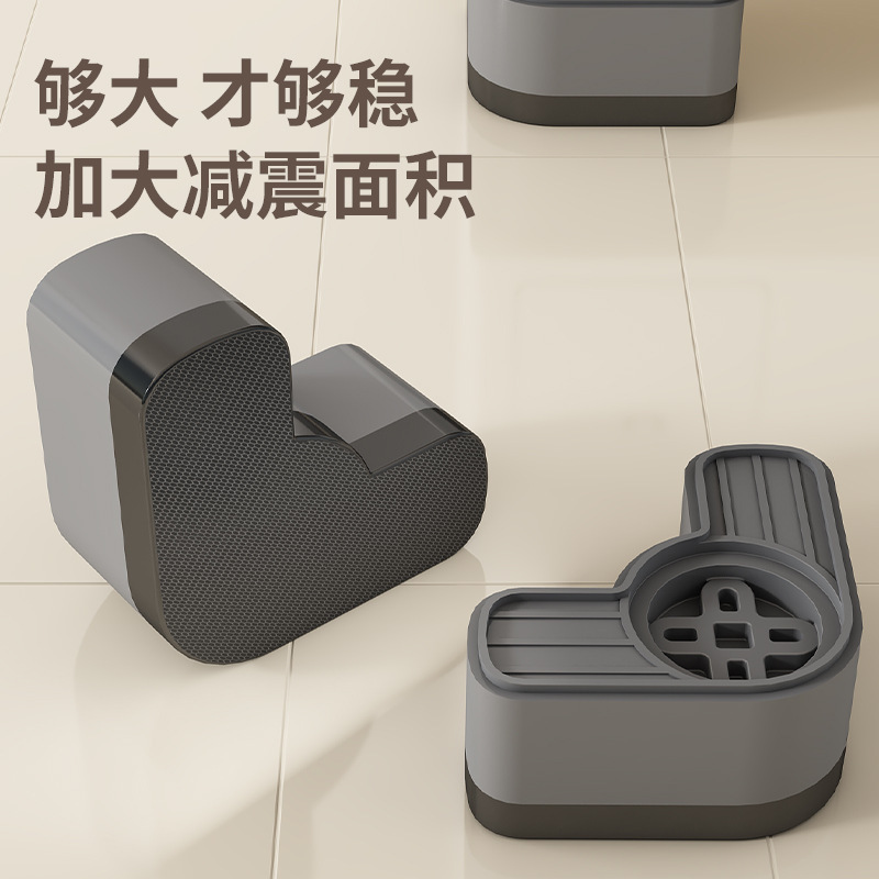 洗濯機滑り止め防振足マット厚い静音ダンパーマット全自動ドラム共通変位防止固定マット|undefined