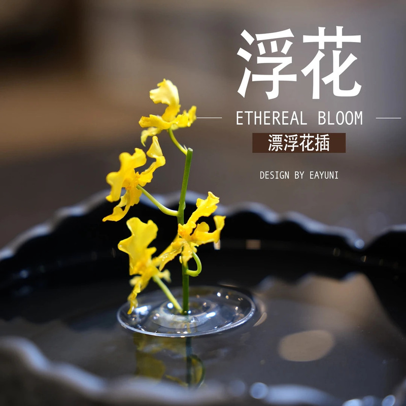 漂浮花插新款简约侘寂风插网红花器鲜花水培器皿花盆花瓶客厅布置|undefined