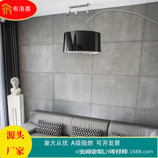 Preferably rammed earth board inside and outside wall board factory direct clear water concrete board cement decorative board wood grain cement board