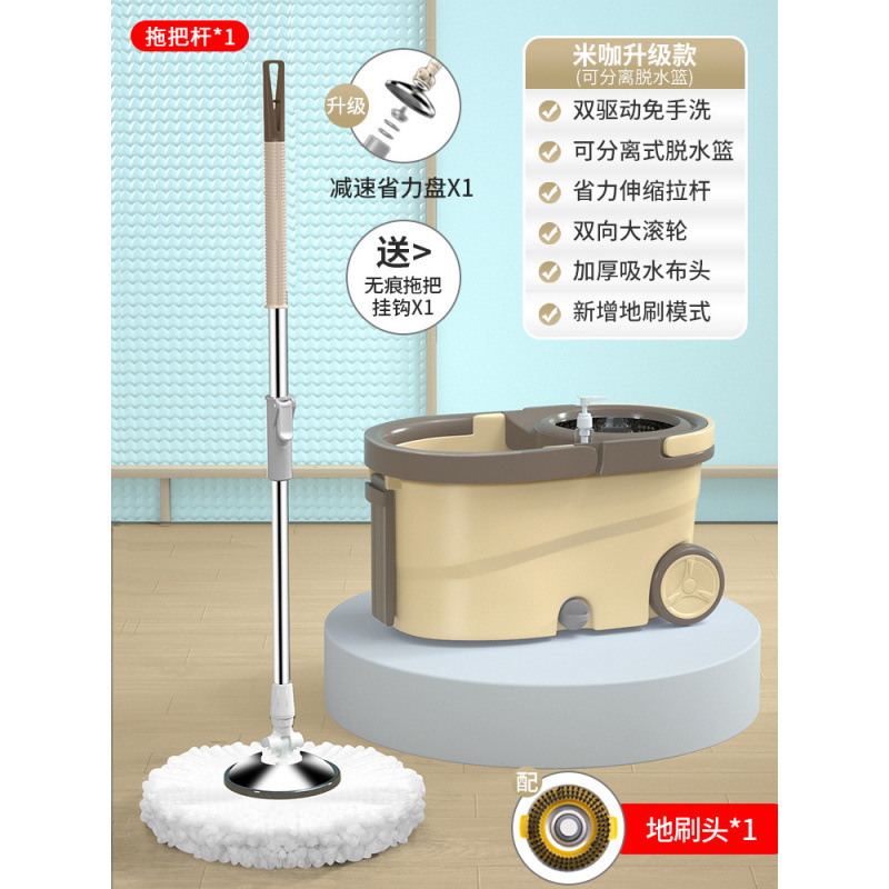 [미카 컬러 업그레이드 모델] 탈부착형 물빠짐 바스켓 + 바닥 브러쉬 + 후크 + 감속 및 노동력 절약 디스크 -♜