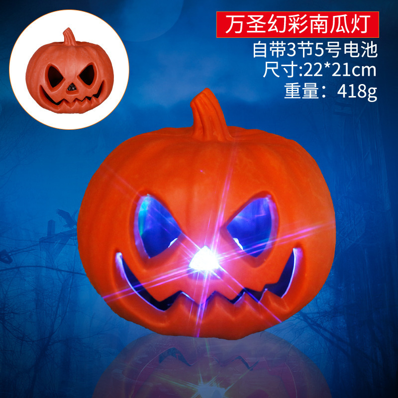 万圣节南瓜灯 庭院布置道具派对装饰用品 发光南瓜摆件Halloween|undefined