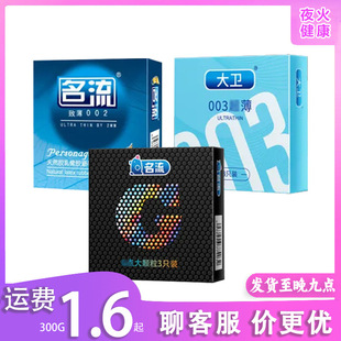 ������ȫ�� �±�002������ 3ֻ�b ��������3ֻ������Ʒ���l���l