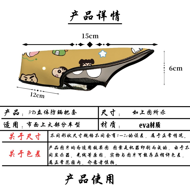 3D Three-Dimensional Electric Vehicle Gloves Sun Protection Sunshade Motorcycle Electric Bike Anti-Uv Electric Vehicle Sun Protection Gloves