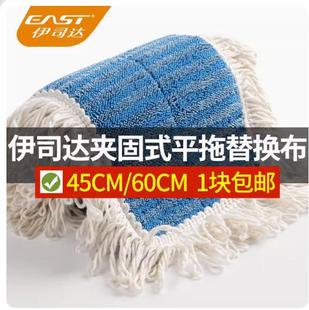 ��˾�_ƽ���ϰ������Q�����m���`����60cm΢�w�S45�ϰ��^��Q�^