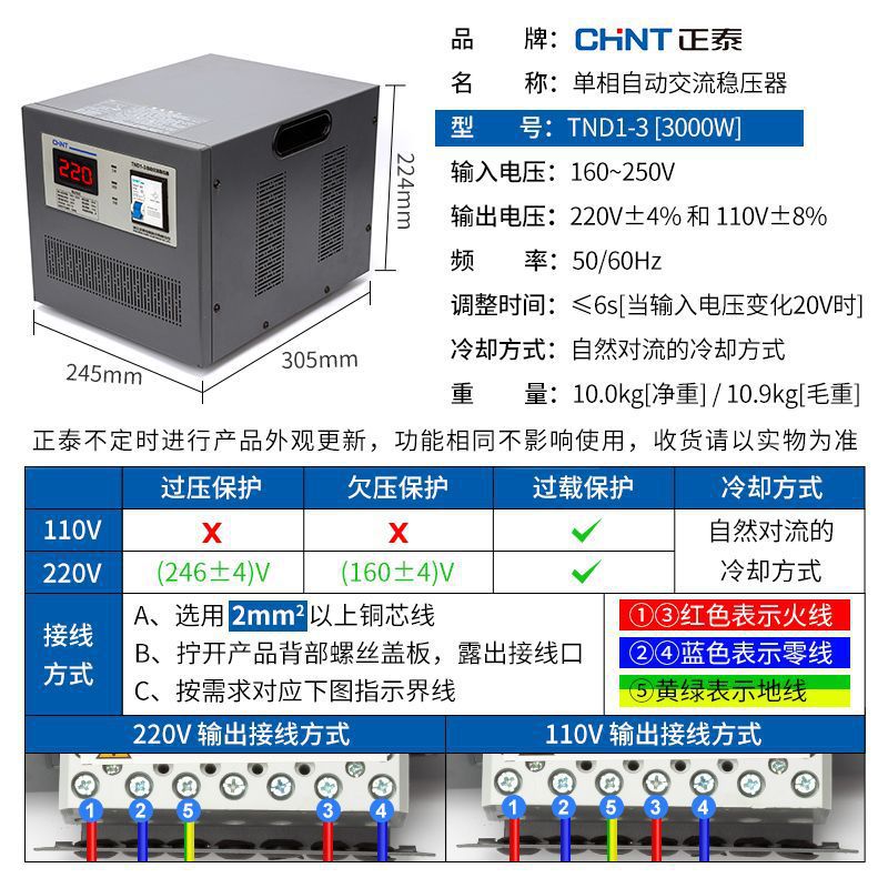 Regulador de voltaje de CA auto-doméstico monofásico de alta potencia 220v fuente de alimentación de regulación de voltaje TND1-0.5 para aire acondicionado image 18