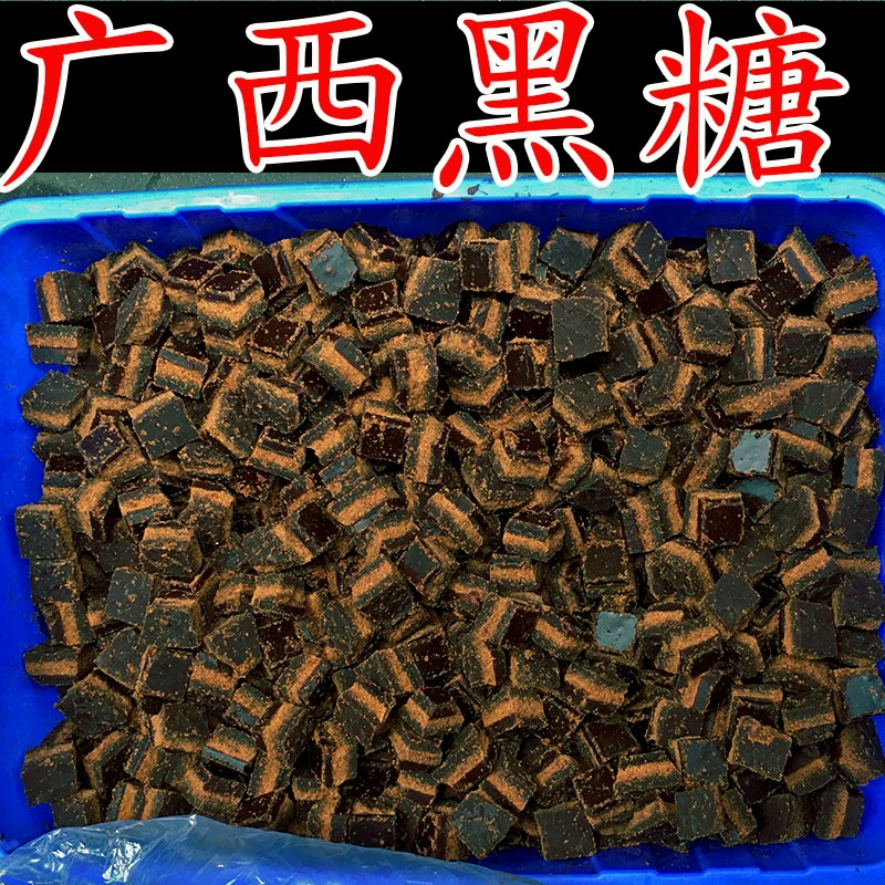 Оригинальный блок коричневого сахара Гуанси старый коричневый сахар оптом ручной работы кипяченый чай с молоком для выпечки ледяной порошок производитель сырья