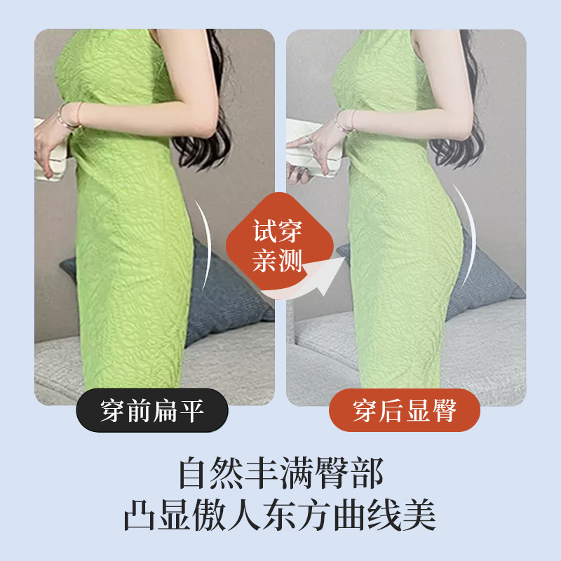 Falso trasero cadera ropa interior de elevación de la cadera de las mujeres artefacto delgado sin costuras almohadilla de cadera regordeta cadera adelgazar melocotón cadera natural