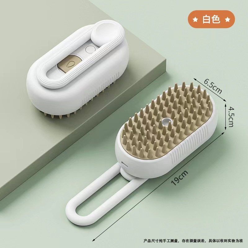 회전 빗 처리★하얀색