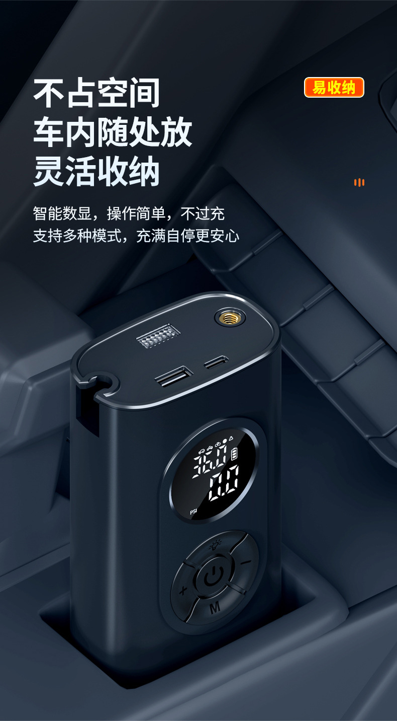 Hot-Selling Car Air Pump, Wireless Portable Car Electric Air Pump, Car Tire Inflator
