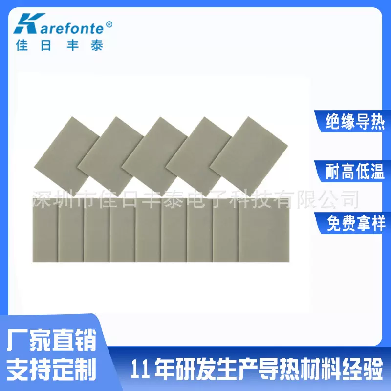 厂家直供导热绝缘氮化铝陶瓷 导热氮化铝陶瓷片材料 陶瓷基材
