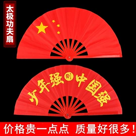 击剑武术用品