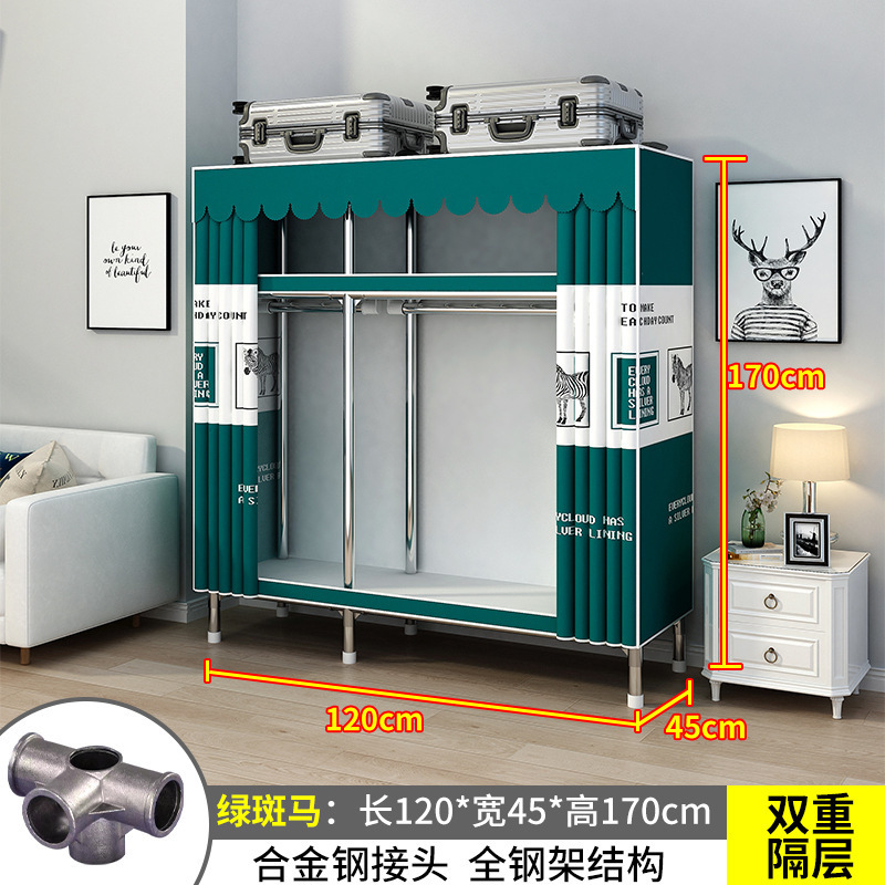 26MM衣柜家用卧室出租房用钢管布衣柜挂衣区多出租屋简易组装衣橱|undefined