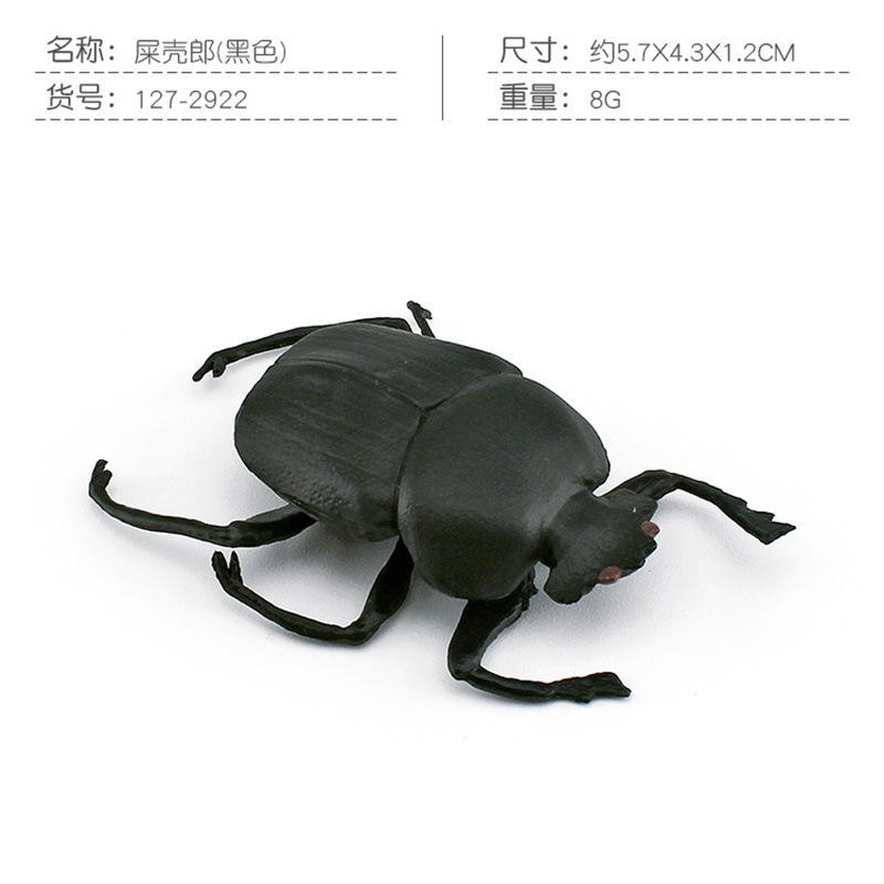 Transfronterizo Amazon simulación insecto animal estiércol escarabajo modelo de los niños cognitiva estiércol escarabajo decoración adornos estáticos