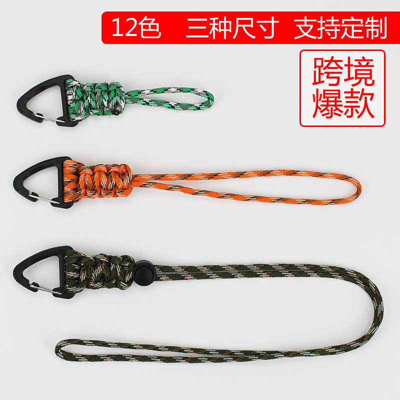 跨境新款钥匙扣挂绳防丢伞绳挂钩挂扣防掉刀坠野营户外登山钩