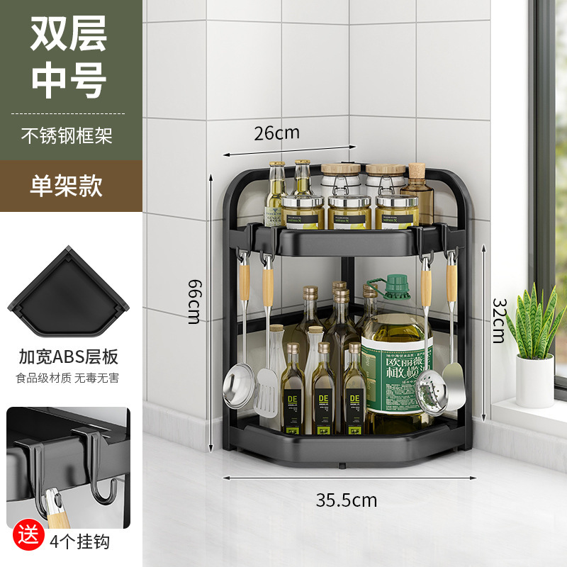 厨房置物架墙角挂件转角收纳壁挂免打孔架子台面角落三角调料挂架|undefined