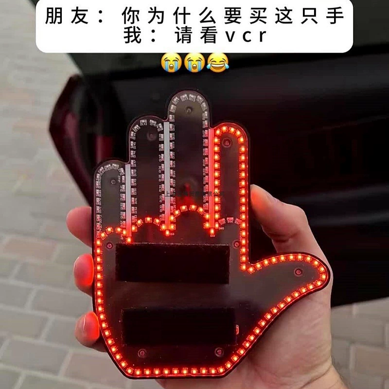 Забавный пульт дистанционного управления с жестами, многофункциональный ночной предупредительный световой сигнал с затемнением при столкновении сзади, беспроводной пульт дистанционного управления, забавный средний палец