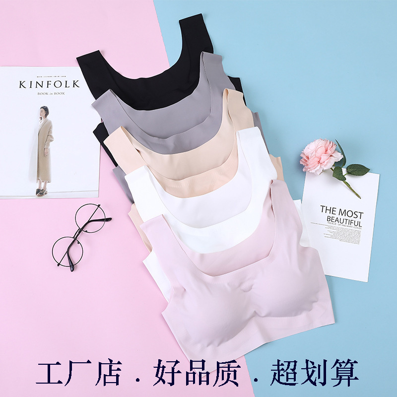 Japanese Anxin Generation One Seamless Underwear Women's One-Piece Sports Sleep Bra Wireless Breathable Full Cup