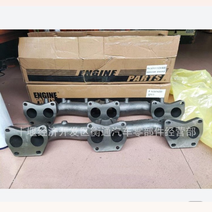 Suitable for Foton Cummins Engine Exhaust Manifold 5614253