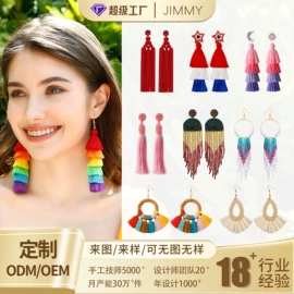 挂饰挂件;耳环;耳钉