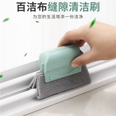 日本式窓溝洗浄ブラシ窓溝洗浄ツール溝を掃く小さなブラシで窓辺の隙間ブラシを掃除する