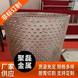 不锈钢无缝管;不锈钢板;不锈钢圆棒