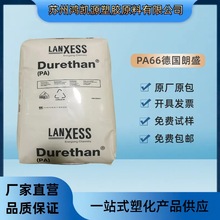 PA66�w�� �o�a�����(��ʢ) AKV30 �߿��_ pa66���w30 ��܇���