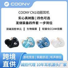 有线耳机typec可换线圈铁入耳式耳机监听电竞游戏耳机适用苹果