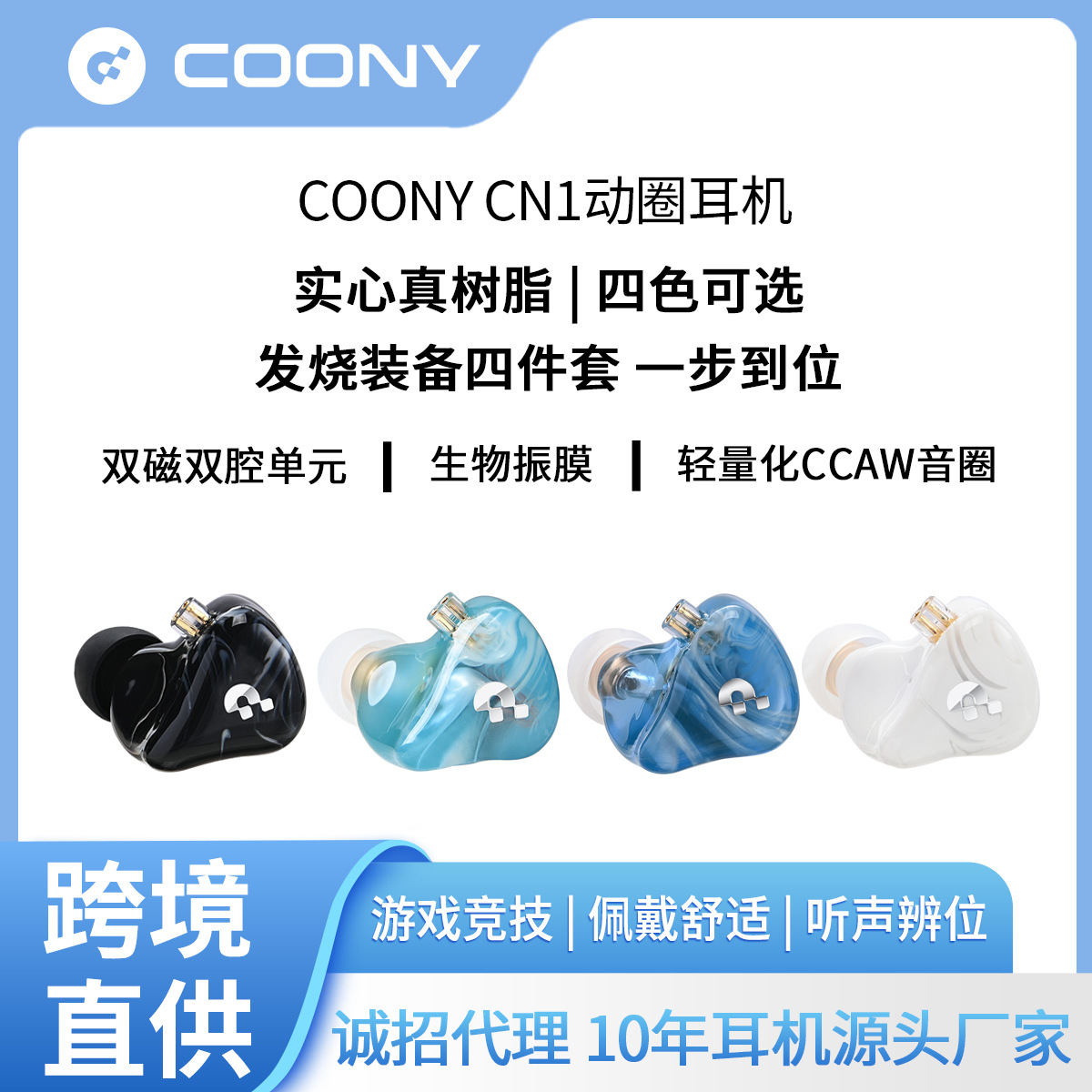 有线耳机typec可换线圈铁入耳式耳机监听电竞游戏耳机适用苹果