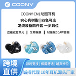 有线耳机typec可换线圈铁入耳式耳机监听电竞游戏耳机适用苹果