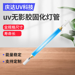 �S�ҹ������⾀�̻������߉�����ˮ�y�����⾀�߉�UV�������l