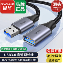 ���A USB3.0���L������ĸ����I�PU�P�B�Ӿ��������֙C��늼��L��