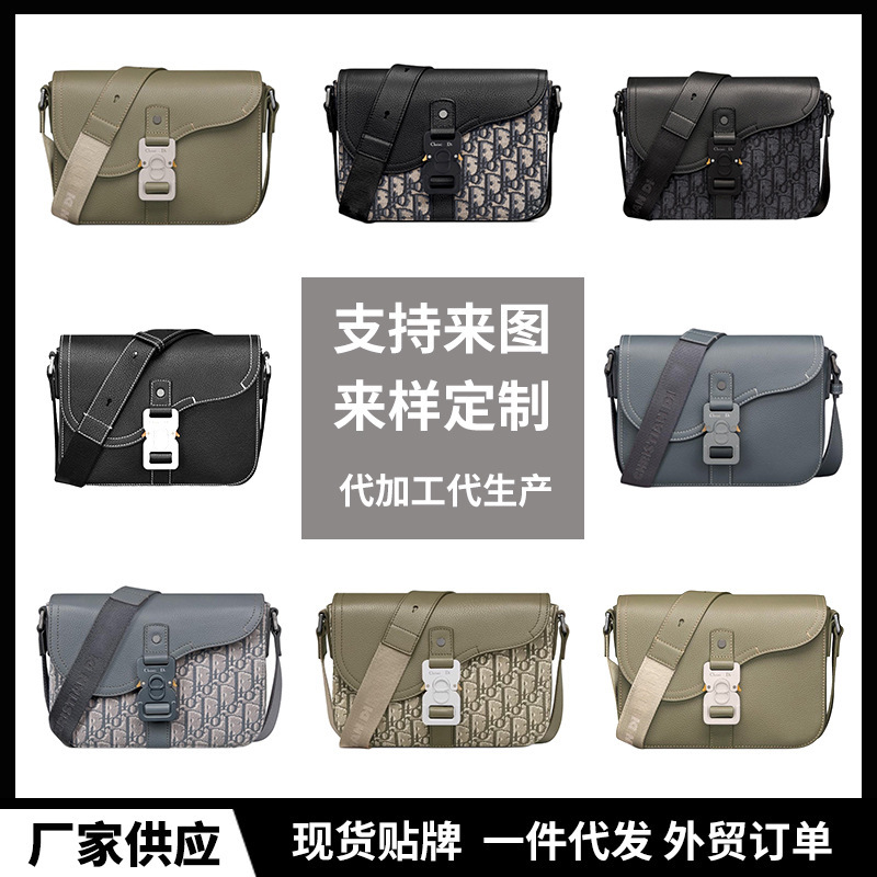 Men's and Women's Universal Bag Creative Temperament Saddle Messenger Bag Flip Fashion Business Shoulder Casual Crossbody Bag Men's and Women's Universal Bag Creative Temperament Saddle Messenger Bag Flip Fashion Business Shoulder Casual Crossbody Bag