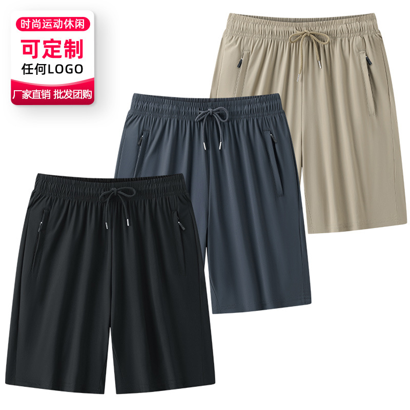 Summer Double-length Flat Ice Silk Shorts Men's Quick-drying Pants Nylon Stretch plus size Running Sports Pants Printable LOGO