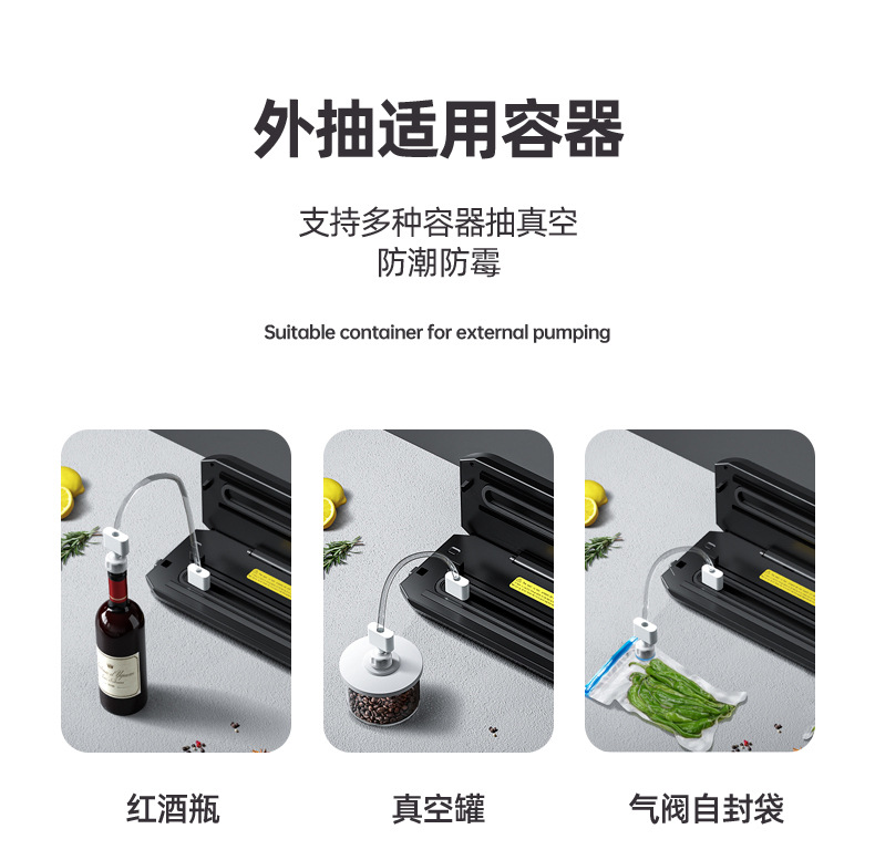 封口机详情-拷贝_12