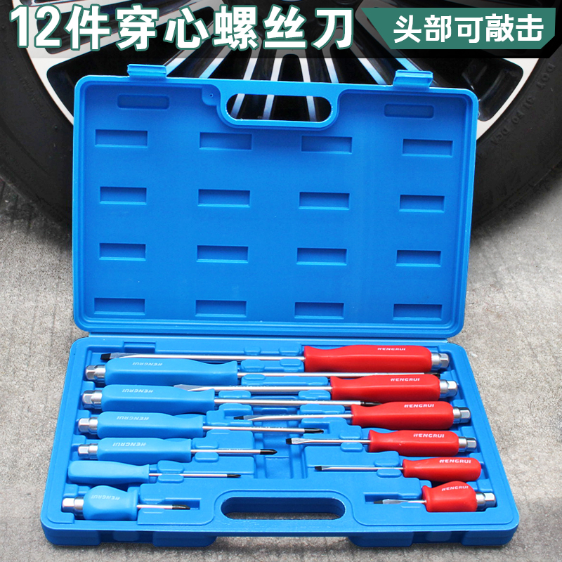 12 piezas de conjunto de destornillador de tornillo de perforación combinación de cabeza magnética golpeando destornillador desmontaje de herramientas de mantenimiento