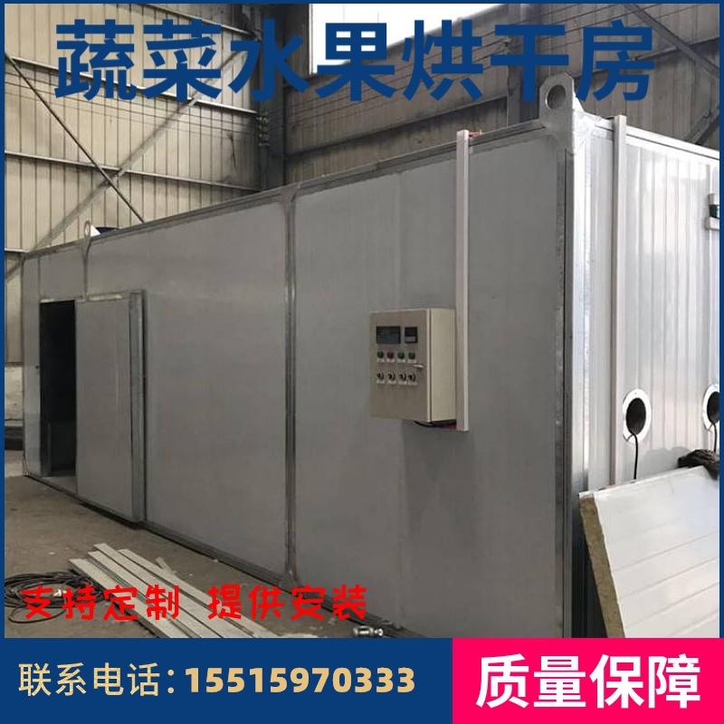 小型金银花烘干机 农副产品烘干房 全自动食品烘干房设备