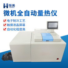 ȫ�Ԅ�����x΢�C�߾��ȭh�����w�U����ú̿��ֵ�z�y��������Ӌ