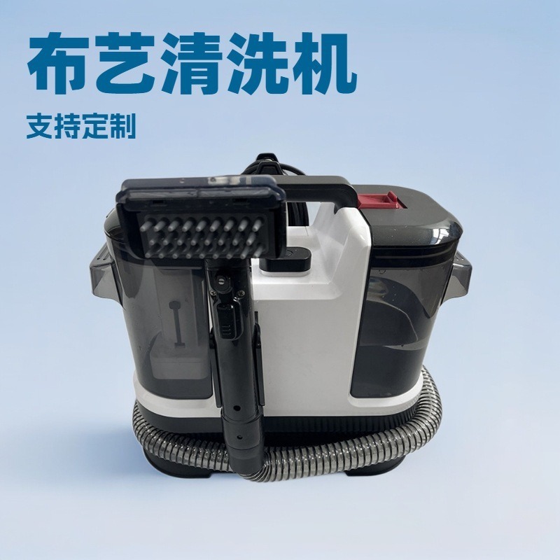 宠物布艺沙发清洗机地毯窗帘清洁机喷抽吸刷一体机家用吸尘器跨境|undefined
