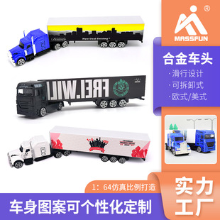 Alloy container transporter children's toys American van model simulation container tractor sliding truck wholesale