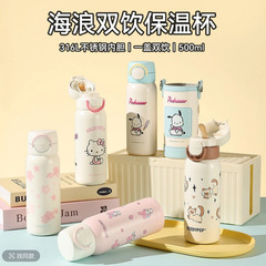 カップは熊の波を備えています。