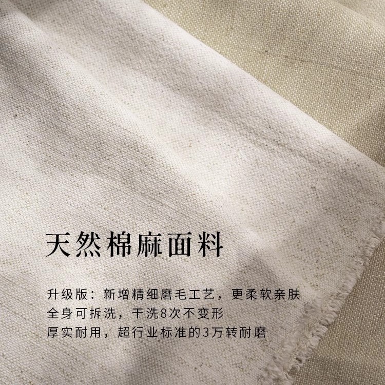 Sofá de otoño estilo japonés sofá de nube de viento tranquilo sala de estar medieval línea directa desmontable sofá de tela de viento de crema