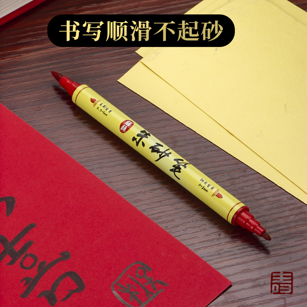 Pincel de cintabrio de doble cabeza, pincel de dibujo, pincel de caligrafía de doble cabeza, pincel de cintabrio de doble cabeza, pincel de caligrafía de doble cabeza