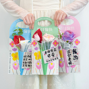 Teacher's Day Gift Flower Box, Chinese Valentine's Day Single Flower, Hand-Held Packaging Materials, Semi-Finished Greeting Card, Ins Style